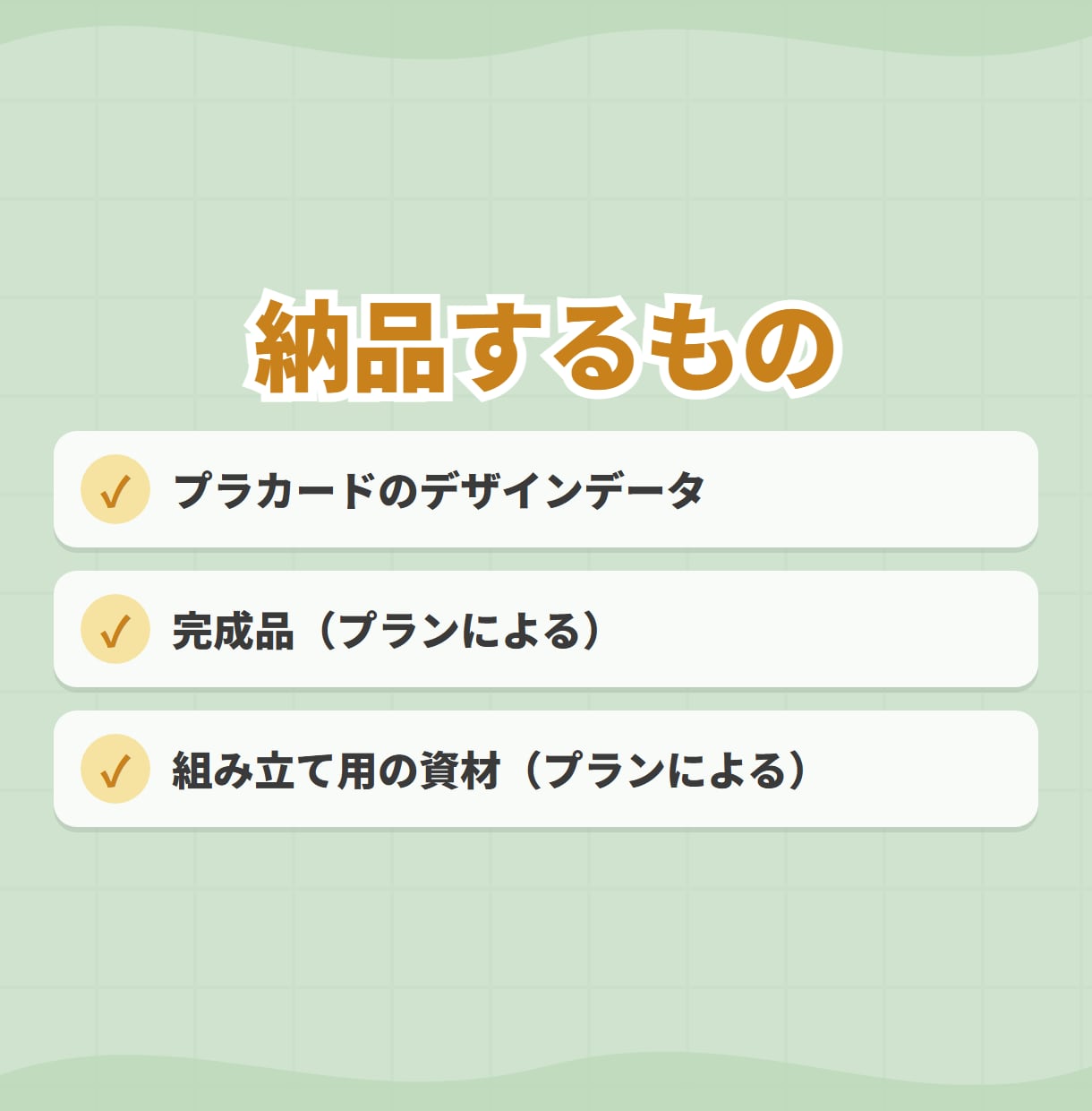 あなただけのオリジナルプラカード作ります 選挙応援！赤ちゃんが寝ています！犬います。何でもOK! イメージ8