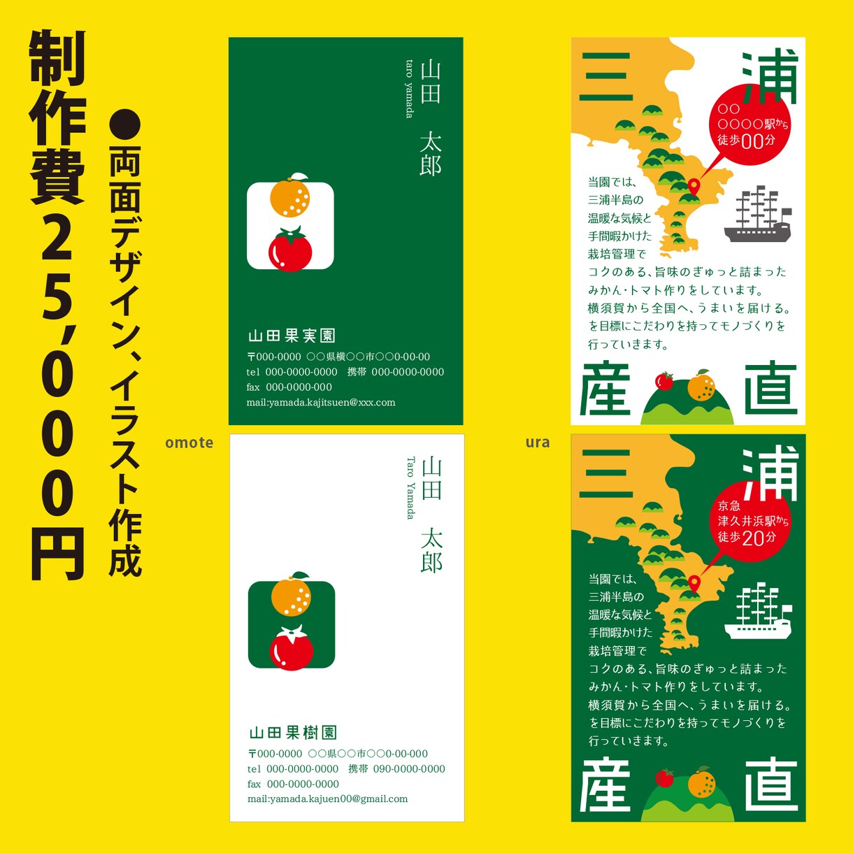 名刺・カードを14000円よりデザインします 「貴方の作りたい」を14000円よりデザインします!! イメージ3