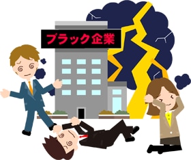 新入社員の転職相談、仕事の愚痴等、相談承ります 入社すぐでも大丈夫！辞めたければ辞めましょう！ イメージ3