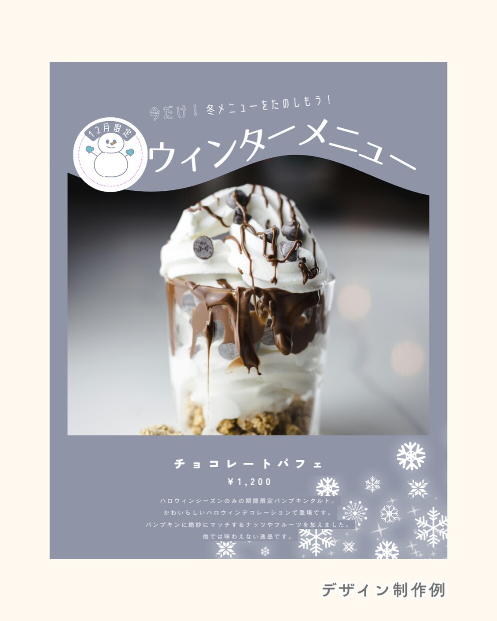 デザイナーがSNS投稿画像制作します 「売上に繋がる・クリックされる」デザインを作成します！ イメージ2