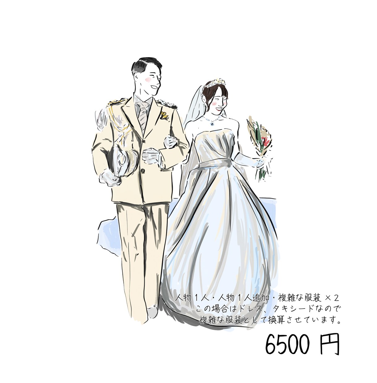 写真を手描きイラストにします 大切な瞬間を一生残る手描きイラストに イメージ7
