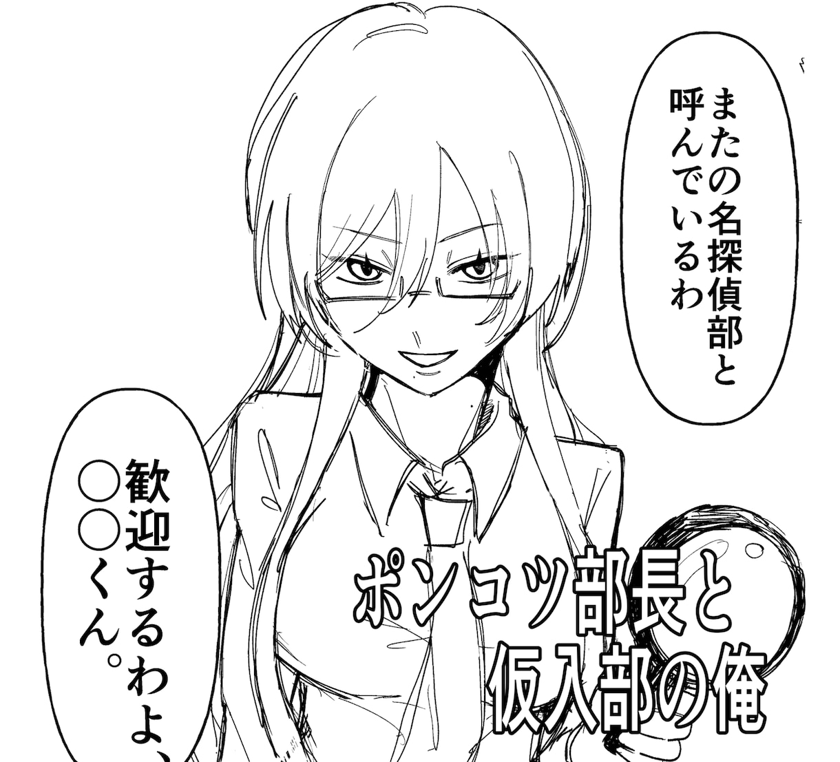 修正無料◎イラスト描きます SNSのアイコンなど、用途様々なイラスト描きます◎ イメージ5
