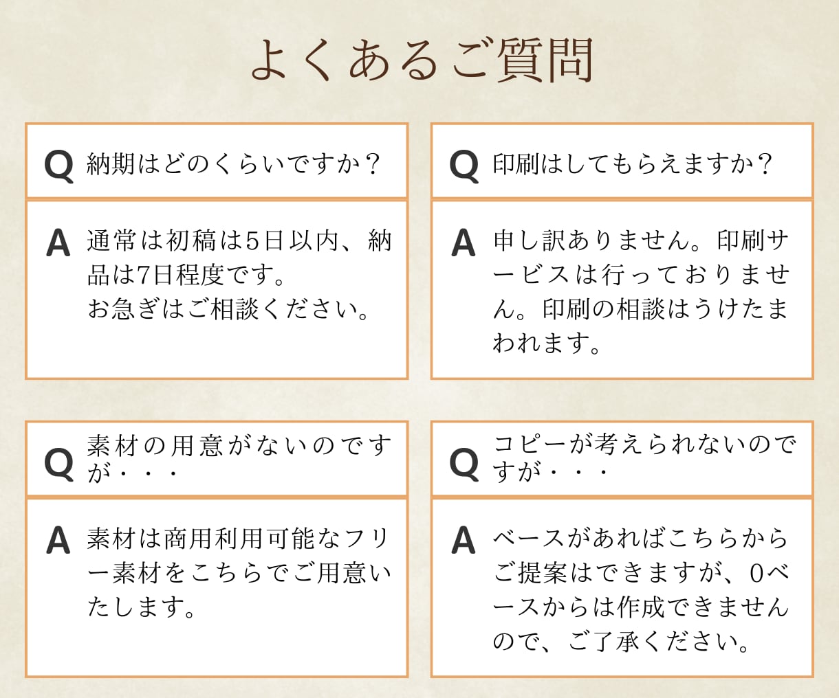 お客様の心に届く魅力的なポスター作ります 親しみやすく伝わるポスターを丁寧に制作 イメージ9