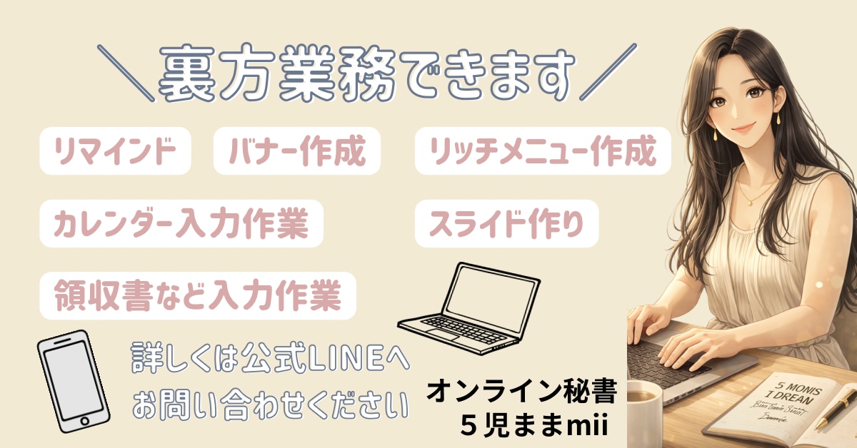 バナー作成できます オーダーメイドでいろんなバナー作ります‼︎ イメージ1