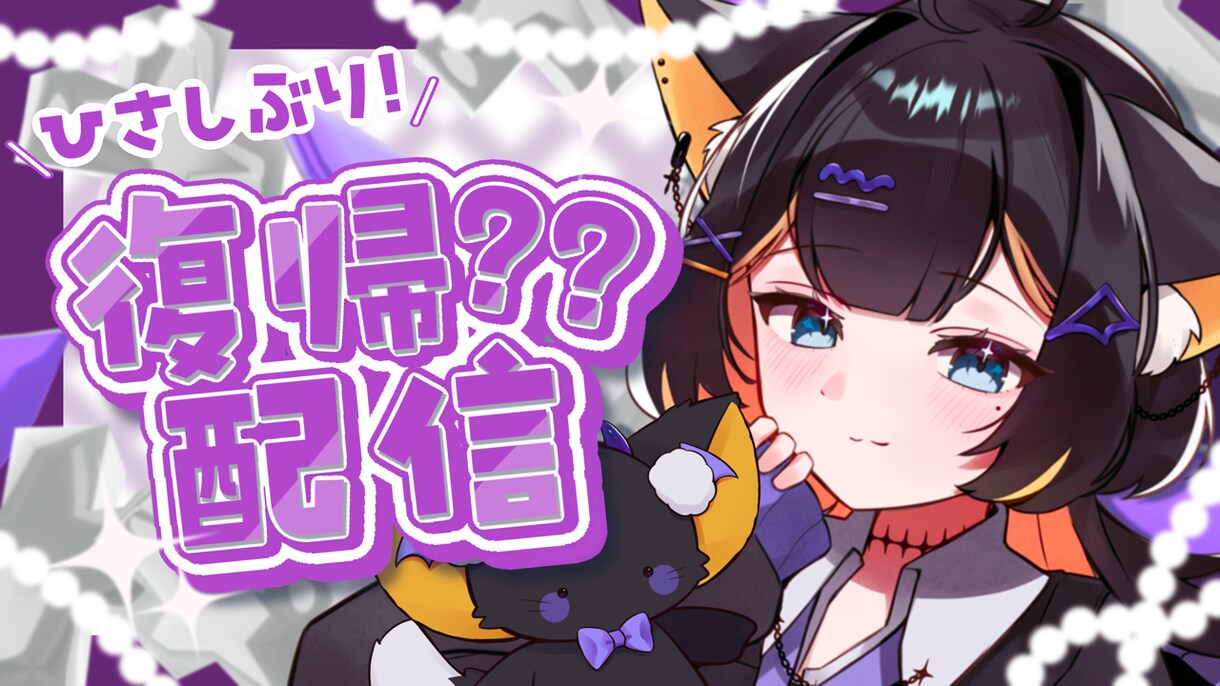 短期納品可能！記念日などのサムネイルを制作します 大切な記念日、お祝いごとのサムネイルにいかがでしょうか イメージ4