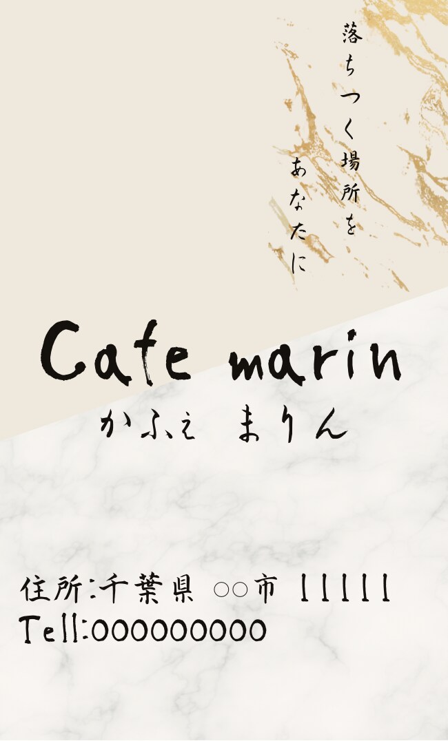 あなたを表す名刺を作成します ただの名刺とは言わせない！唯一無二 イメージ2
