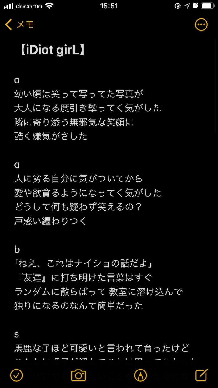 イメージに合わせて歌詞を作ります 動画サイト投稿経験あり。うたてんにも掲載されてます。 イメージ8