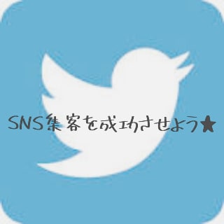 フォロワー数が少なくても成約をとる方法教えます 伝えたことを実践していくだけで集客率がアップ☆ イメージ1