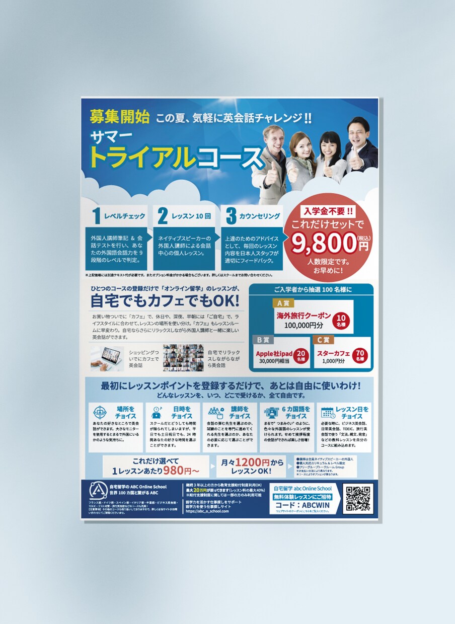 迅速丁寧・ロゴ・名刺・チラシセットで制作いたします まずお気軽にDMにてお問い合わせください イメージ3