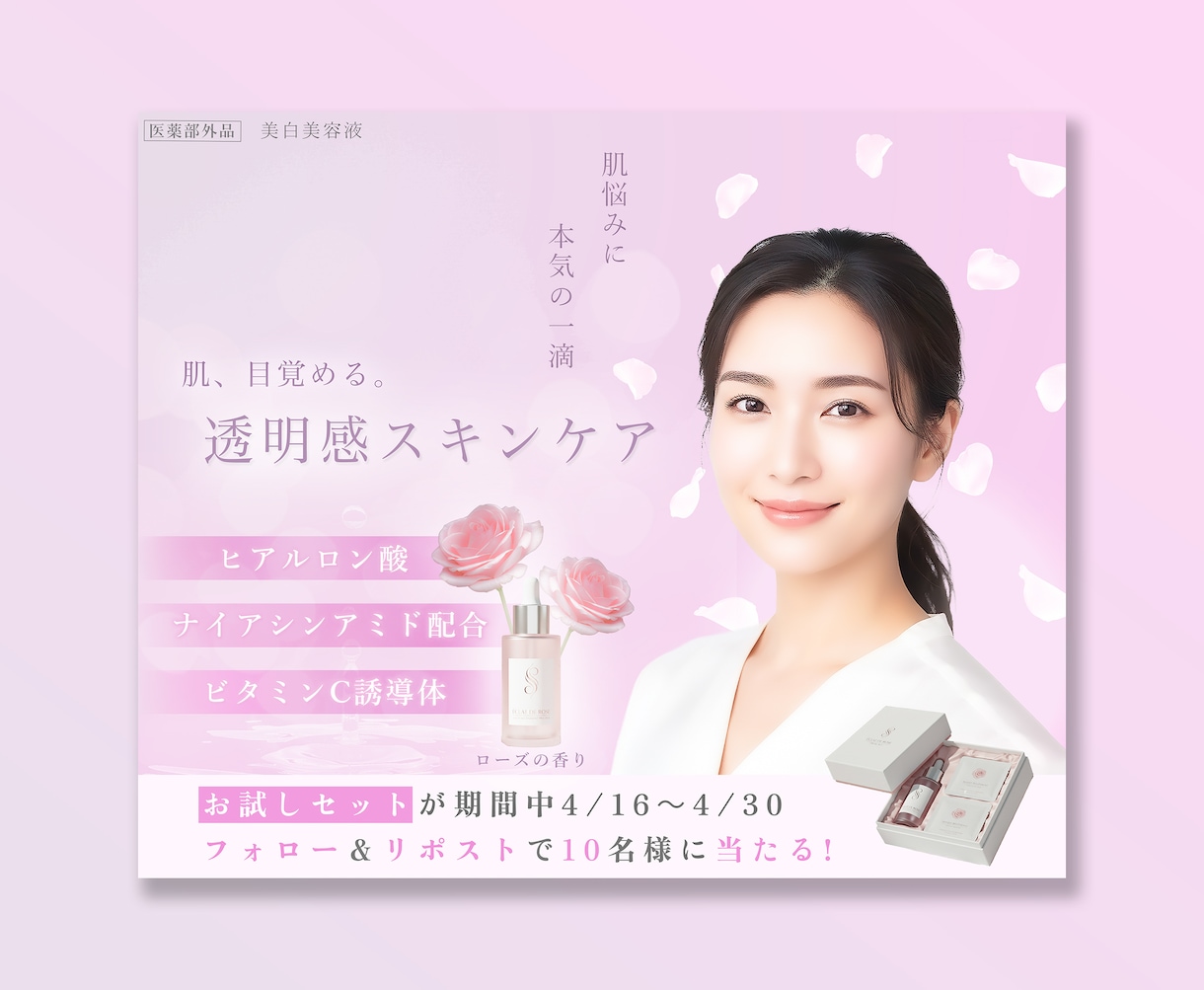 オリジナルデザインのバナー制作します ～いつでも相談受付中～まずはお気軽にご相談ください イメージ4