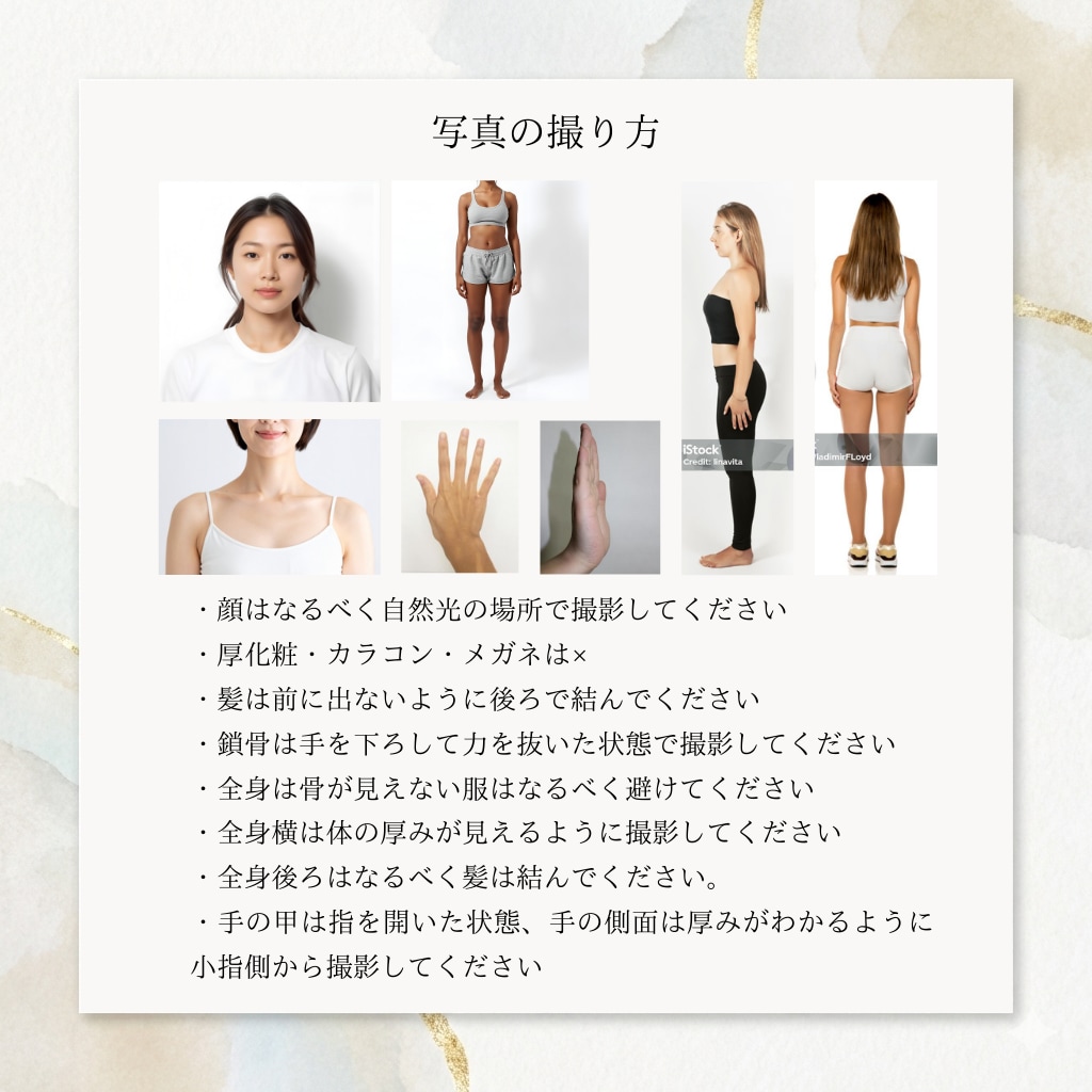 モニター特別価格◎骨格カラー診断します 診断後の無料相談付き！1週間の徹底フォローでお悩み解決 イメージ8