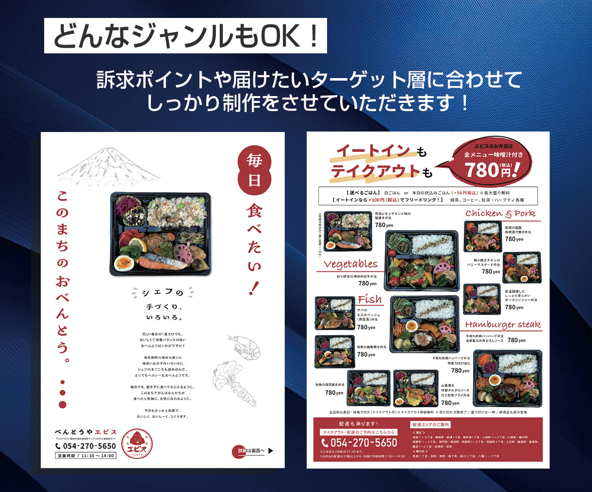 印象づける！チラシとリーフレットのデザインをします 集客に効果アリ！片面・両面どちらも対応！ イメージ2