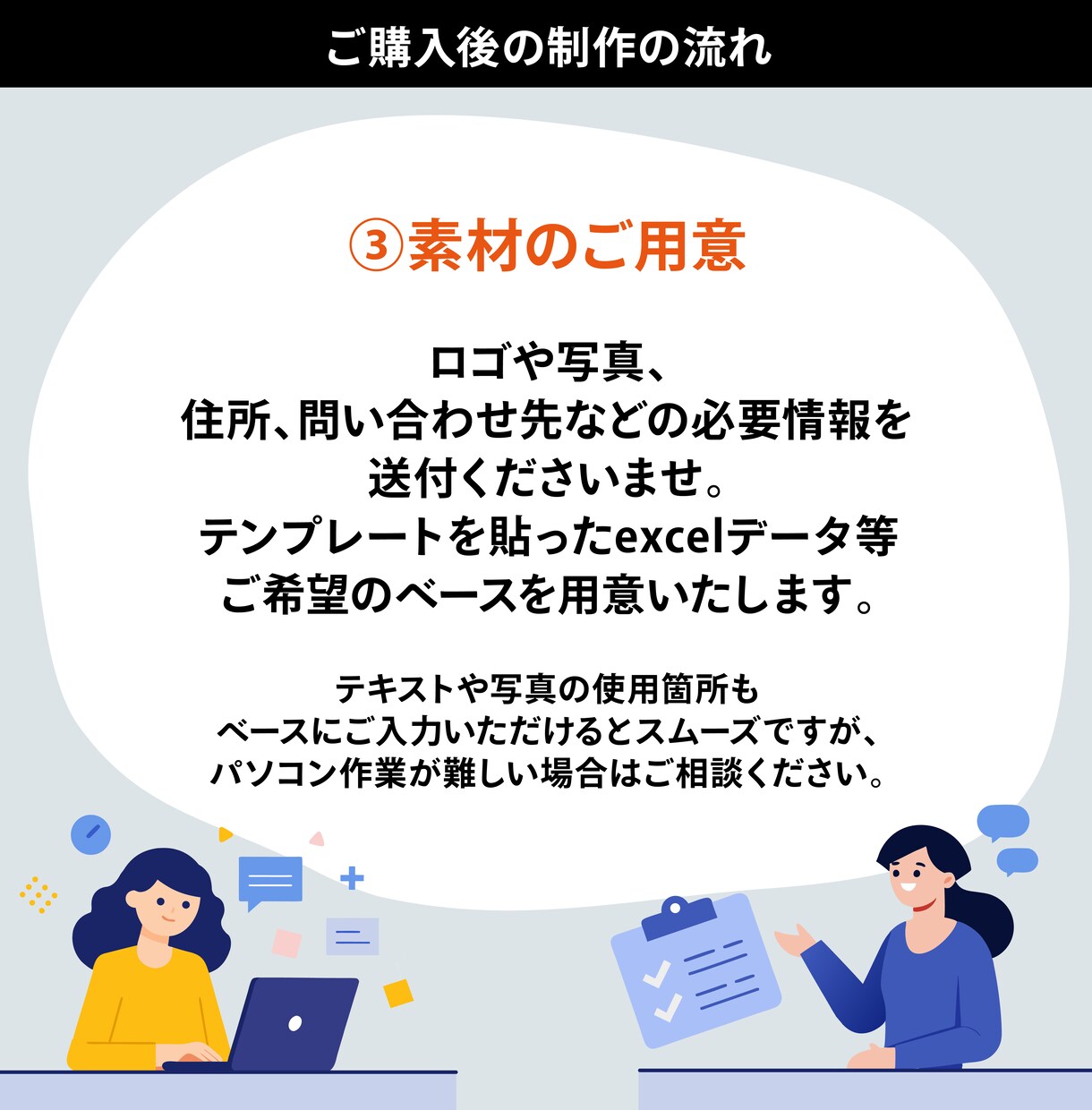 強みを可視化｜2種スタイルで小規模事業を加速します 個人事業主様サポート実績9件＋文章リライト・写真補正込です イメージ8