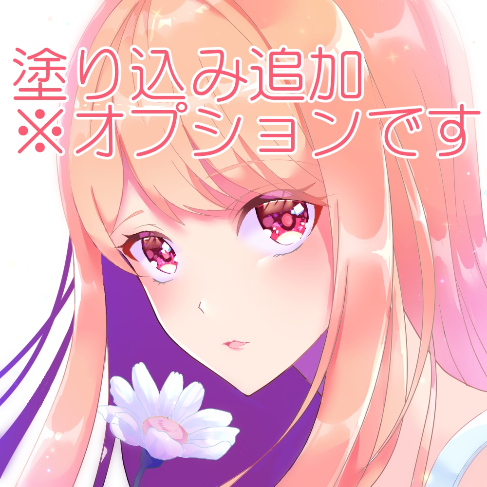 アイコンイラストを描かせていただきます SNS等でご利用いただけるアイコンを描かせていただきます イメージ4