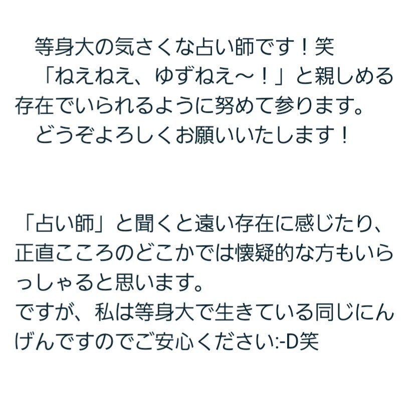 恋愛/仕事/人生など。選んだ場合の未来を占います 「選んだそれぞれの未来はどんな感じ？」「アドバイスは？」など イメージ3