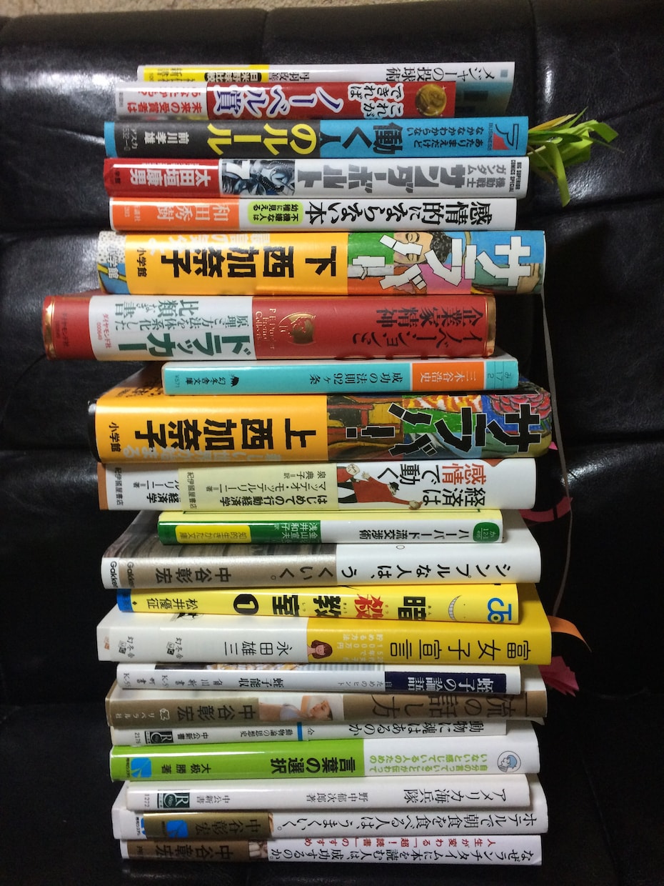 貴方の悩みを解決します。自立した人になれます 愚痴ばかりの人生から脱却していきたい人。自立したい人。 イメージ1