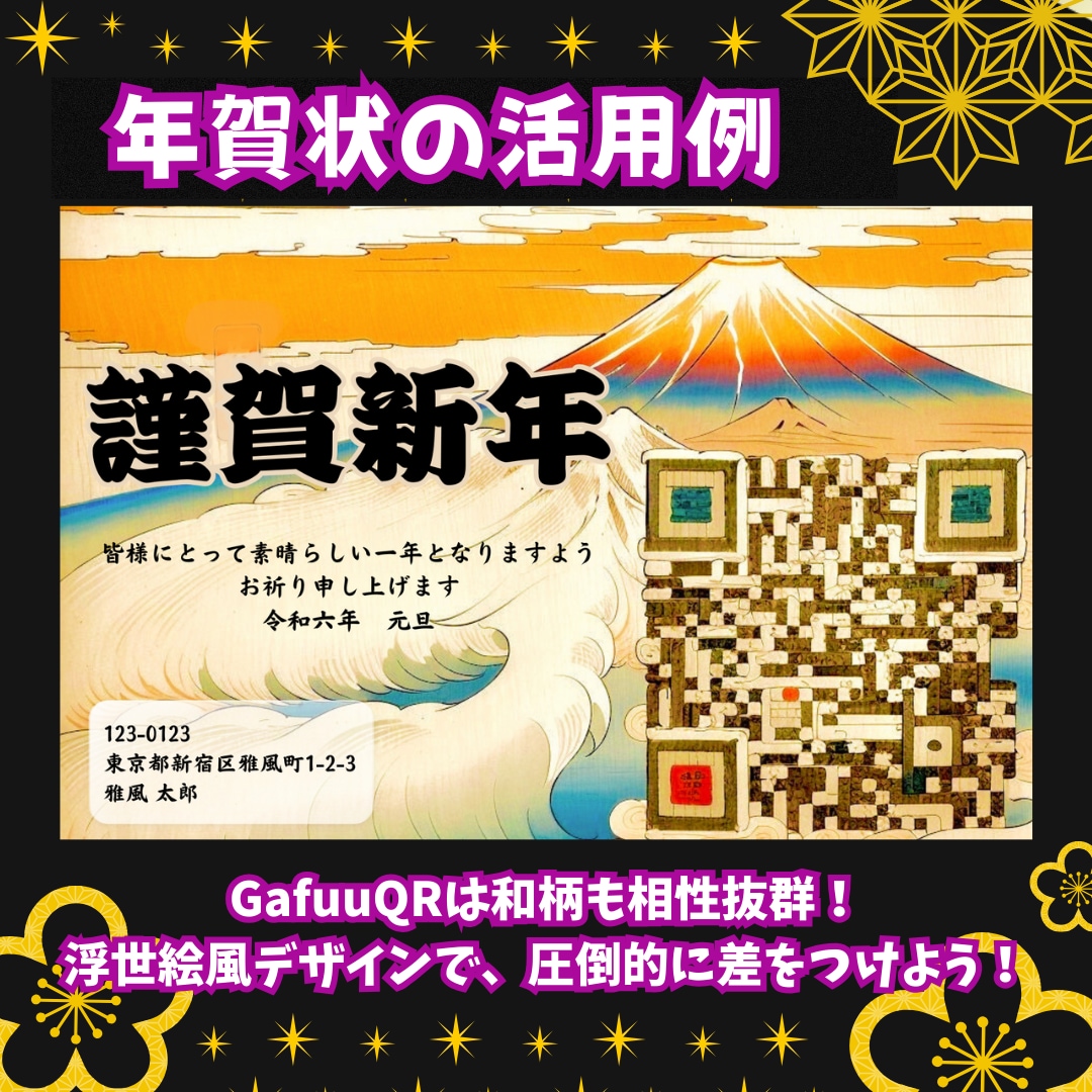 唯一無二のデザインQRを作成します ターゲットの目を引き、行動につながるデザインを提供します イメージ9
