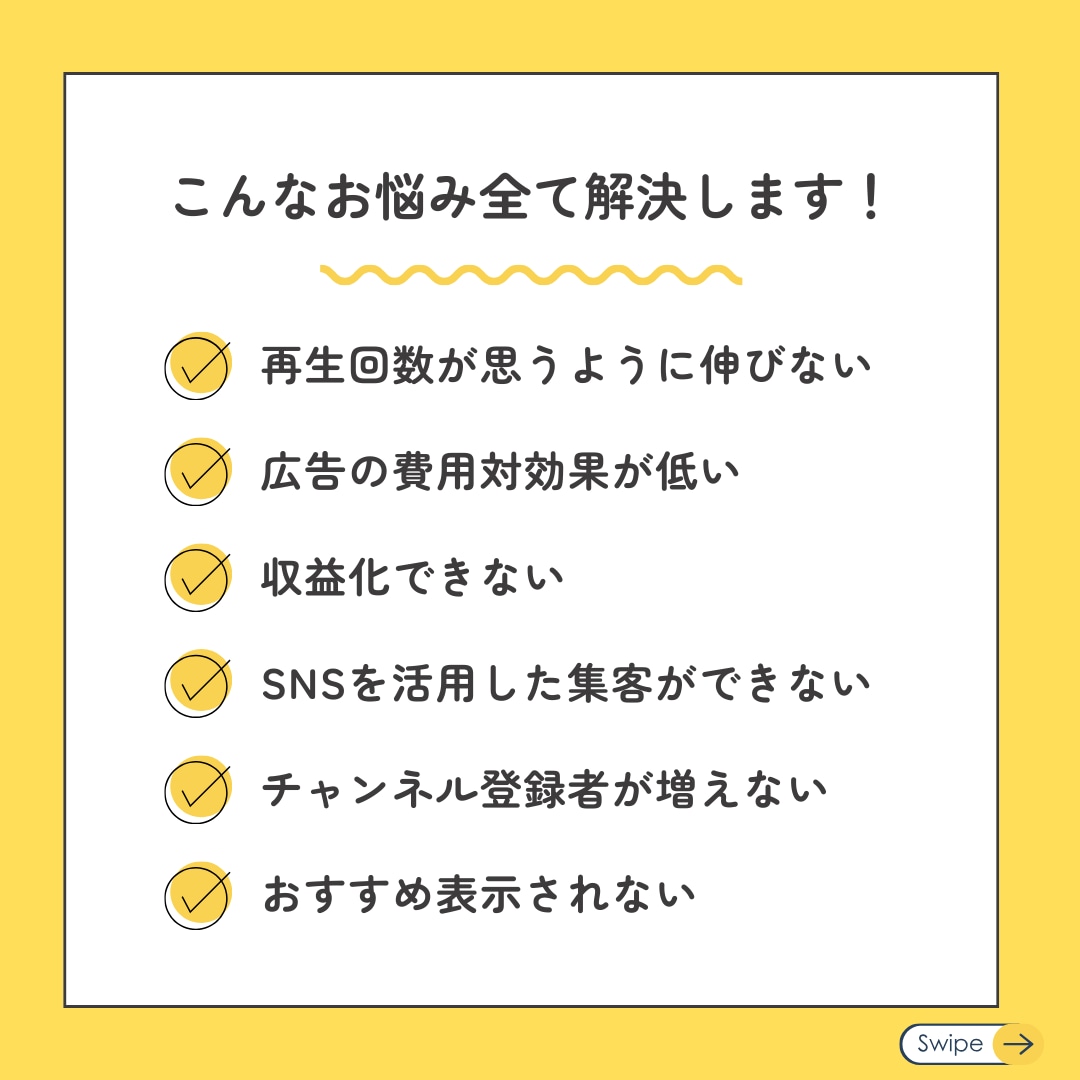 YouTube再生回数と評価が増えるまで宣伝します 法人向け★再生1万回と評価1000件増加で収益化を加速！ イメージ4