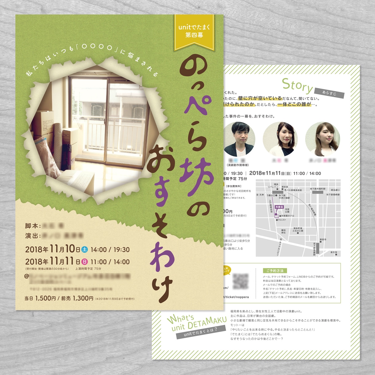 シンプルでオシャレなフライヤーをデザインいたします オリジナリティ溢れるフライヤーを制作いたします イメージ8