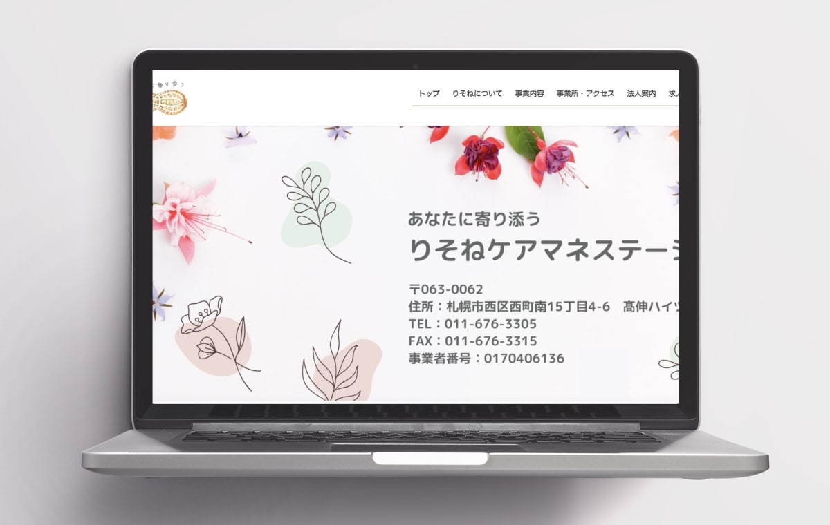 最短3日！6万円でホームページを作ります 名刺代わりに使えるシンプルなサイトをワードプレスで制作！ イメージ2