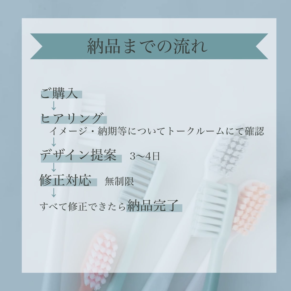 歯科医院のインスタ投稿用画像作成します 歯科衛生士資格ありで安心対応！ イメージ4