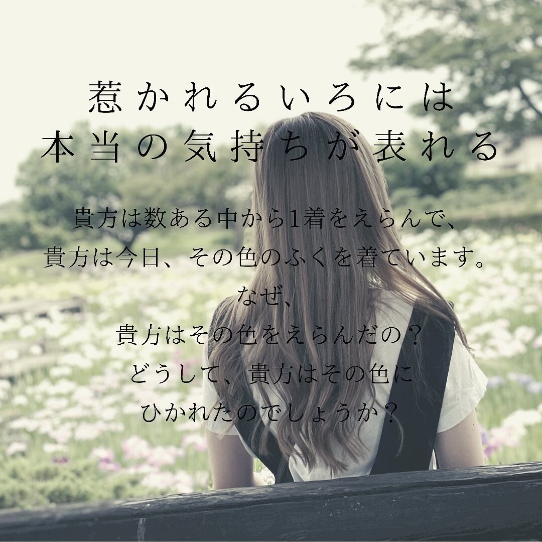 心と身体の癒しかたをご一緒に解決致します 誰にも相談出来なかった事、悩んでいる事。 イメージ1