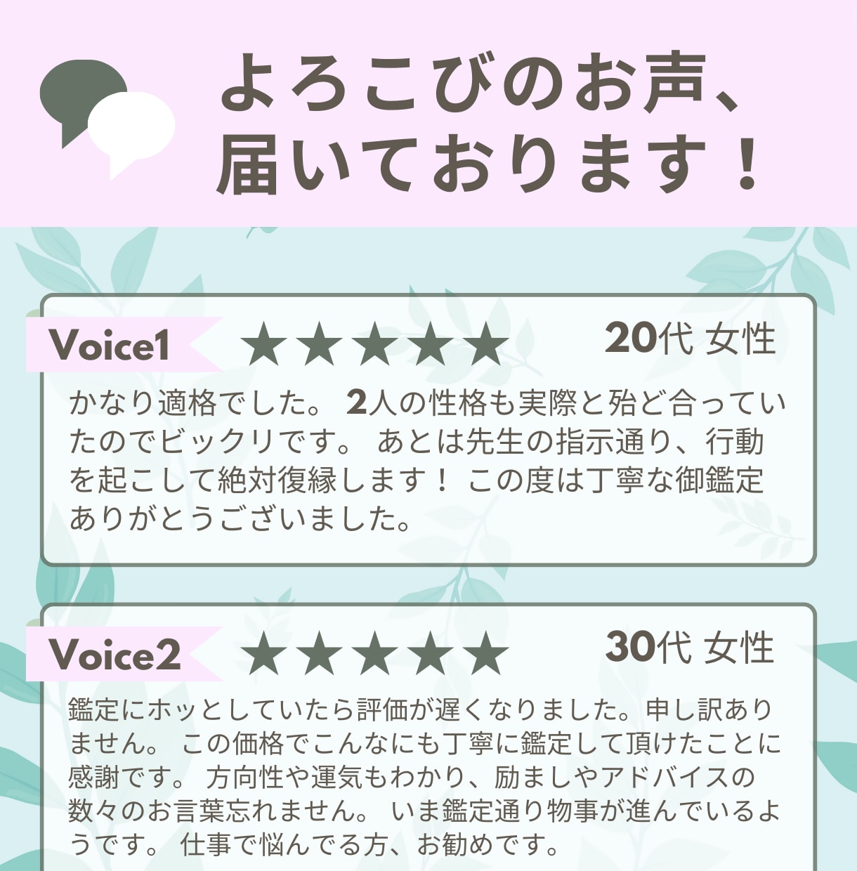 星読みの旅路 - あなたの運命を解き明かします 星座が教える人生の秘訣 - あなたの本当の姿とは イメージ4