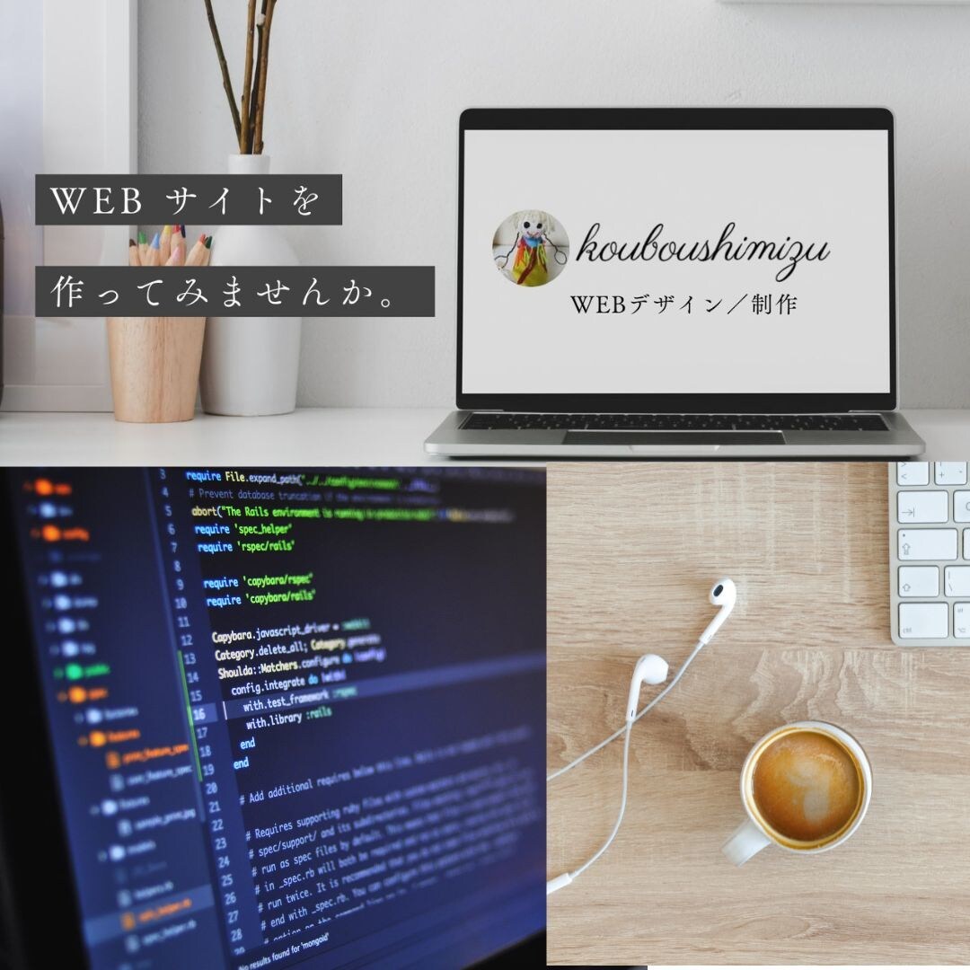 HTML/CSS/JSで丁寧にコーディングします コーディングの手間を外注しませんか。 イメージ1