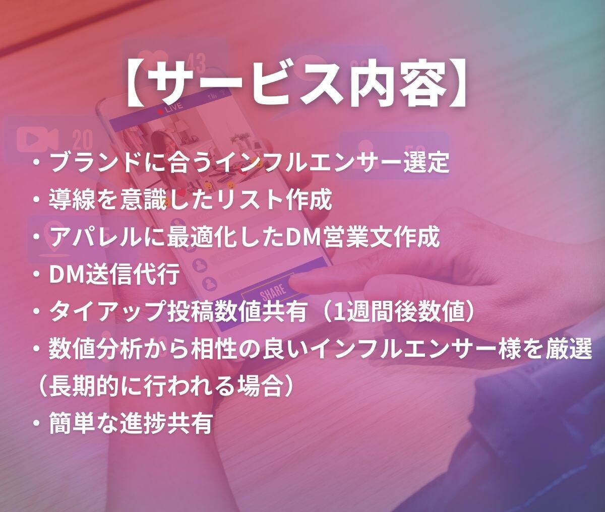ギフティング代行｜実務者が対応します アパレル実務経験を活かし対応します イメージ3