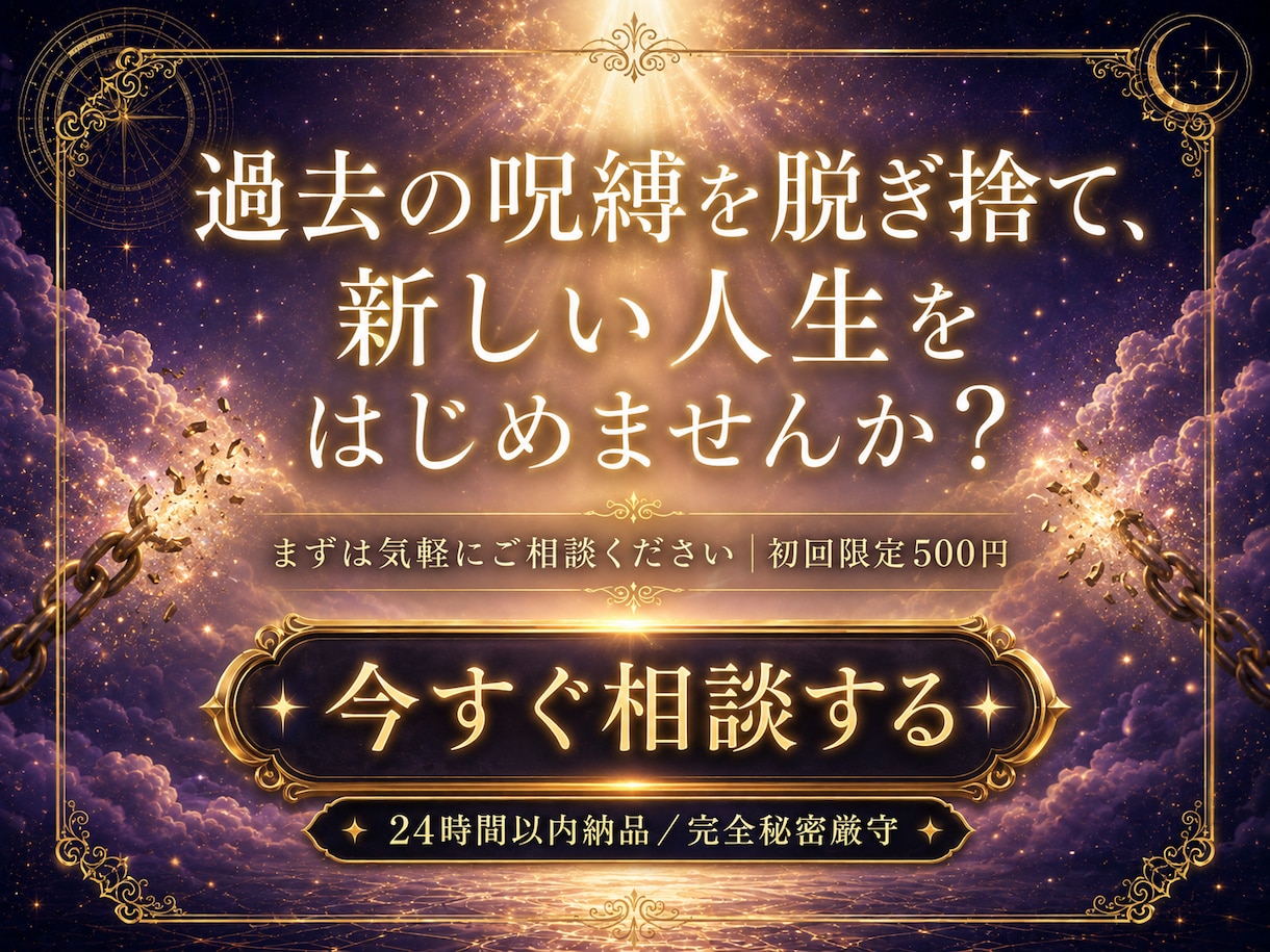 過去を解放し幸せな再婚へ導く鑑定いたします 前夫への執着・トラウマを手放し新しい愛を受け取りましょう イメージ9