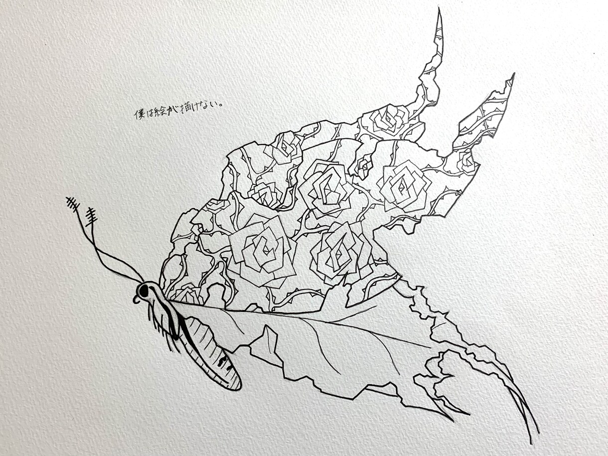 個性的な一枚絵を作成いたします 感情や日常にある美のかけらを具現化したイラストを描きます。 イメージ2