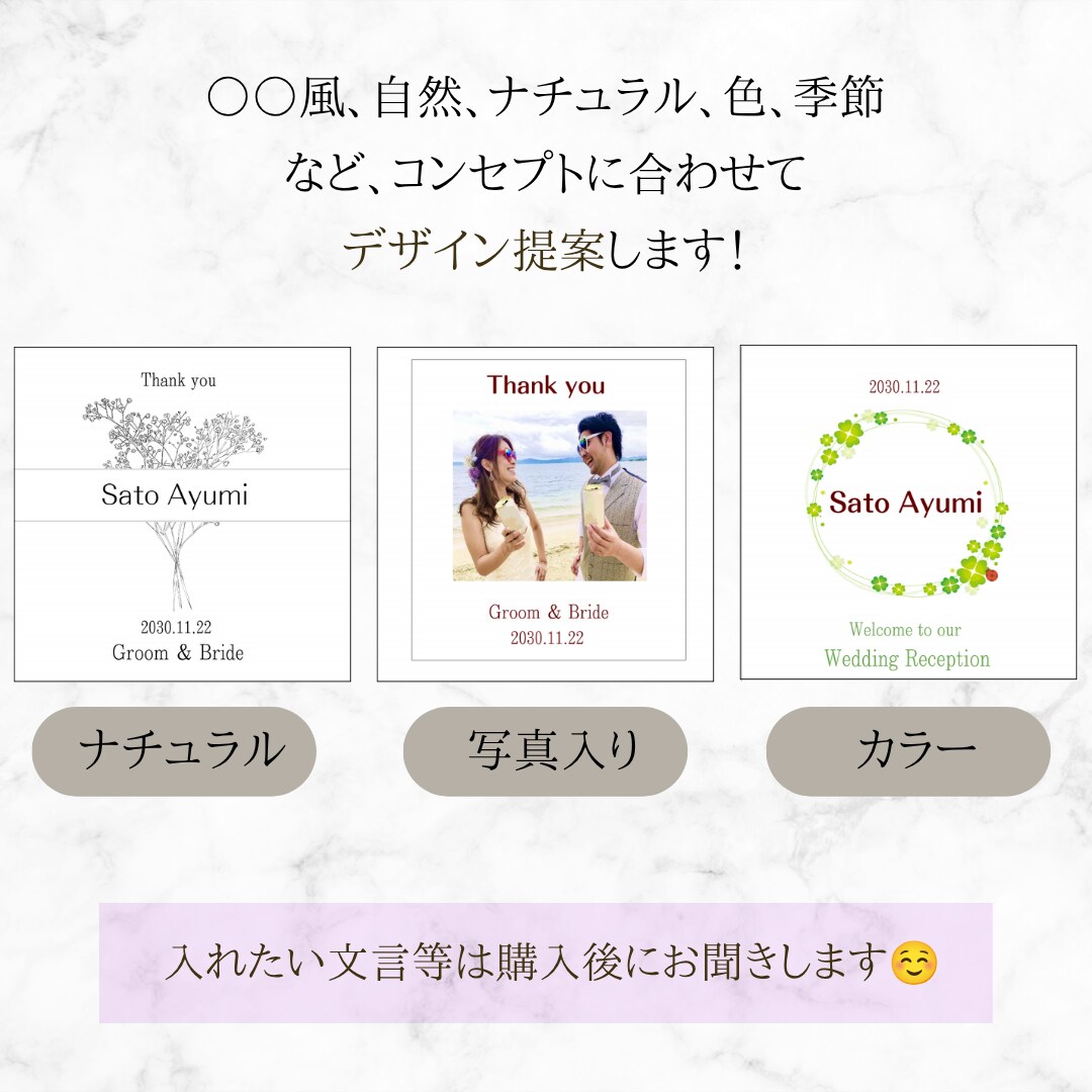 ドリップバッグが入るオリジナル席札作成します 15cmのゆったりサイズ◎ プチギフトにも！ イメージ3
