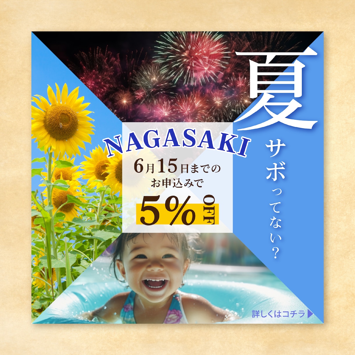 修正無制限/オシャレ/シンプルWeb画像作成します ▶︎格安の画像作成で訴求効果/集客アップに繋げます♪ イメージ2