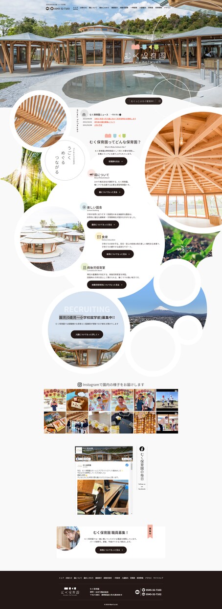 オリジナルデザインで自社更新できるサイト制作します 高品質なサイトをWordpressで制作！サイトマニュアル付 イメージ5