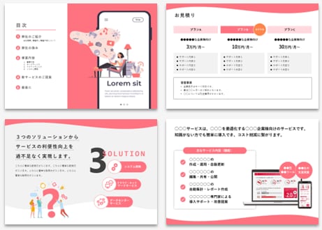 聴衆の心を掴むプレゼン資料を作ります プレゼンを成功させたいあなたへ、資料作成を強力バックアップ！ イメージ4