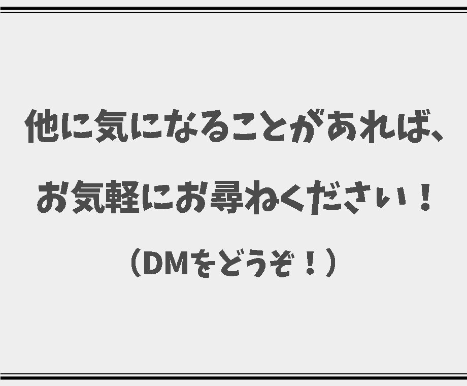 全額保証★あなたのサイトを"DA50以上"にします 【先着30名様まで！5000円引】権威性を上げて検索上位に！ イメージ6