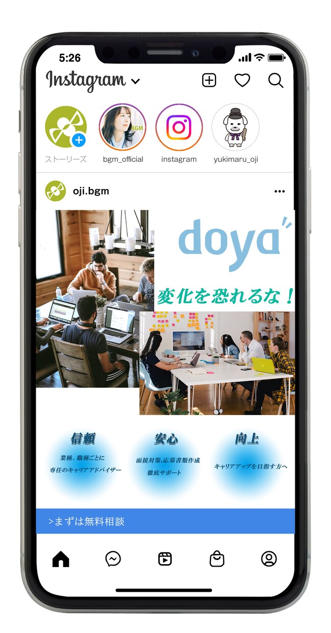 インスタグラム用のアイコン、バナー広告作成致します 一目見た時に惹きつけられるような印象づけを イメージ6