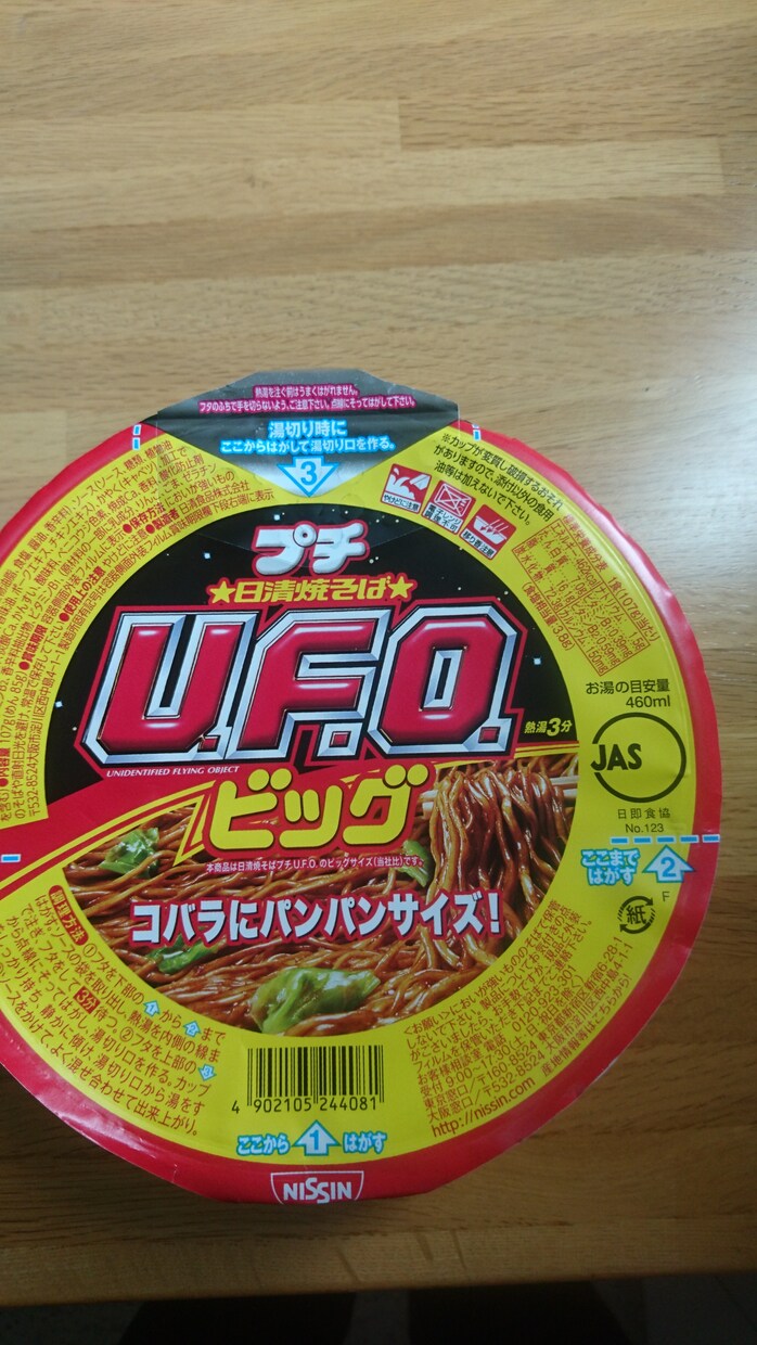 気を使う事なく話せます 人見知りしないので話しやすいと思いますよ！ イメージ3