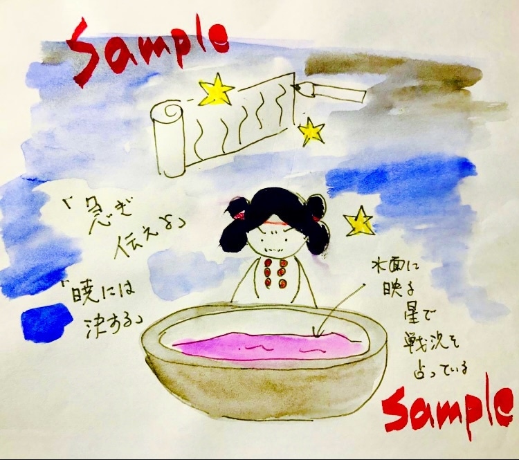 守護霊様、前世鑑定 イラスト&メッセージで伝えます 総実績6千件⭐︎目に見えない何かに護られていると感じる方へ イメージ1
