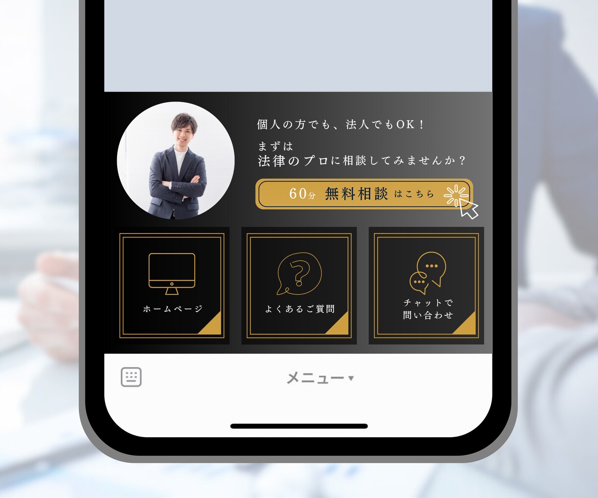 最速納品‼︎LINEリッチメニュー作成します デザイン作成から設置までお任せ下さい！ イメージ10
