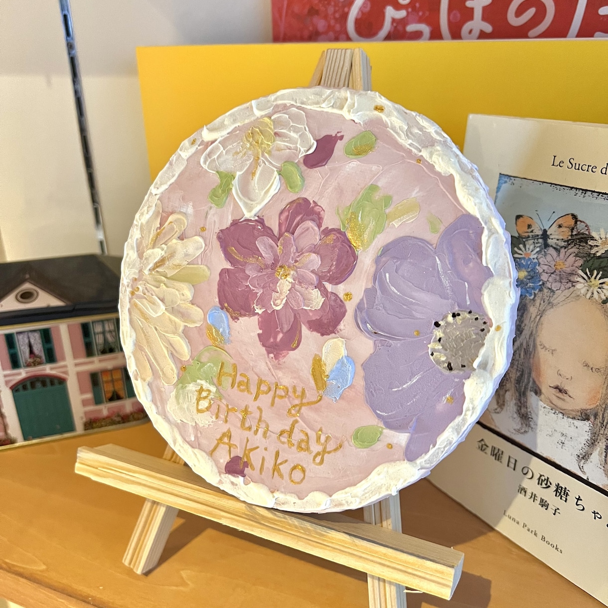 韓国風ケーキをかわいい絵画にします プレゼントにぴったり！かわいいケーキをカタチに残します✨ イメージ1