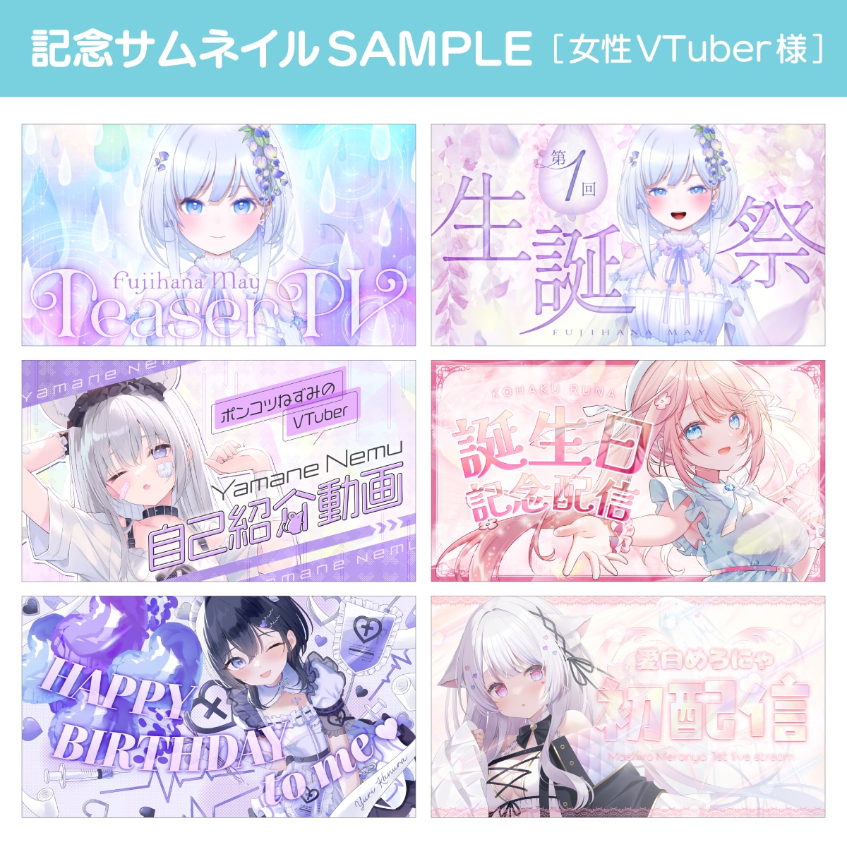 推しの応援広告デザインします 可愛いからカッコいいまで、どんなテイストでもOKです！ イメージ5