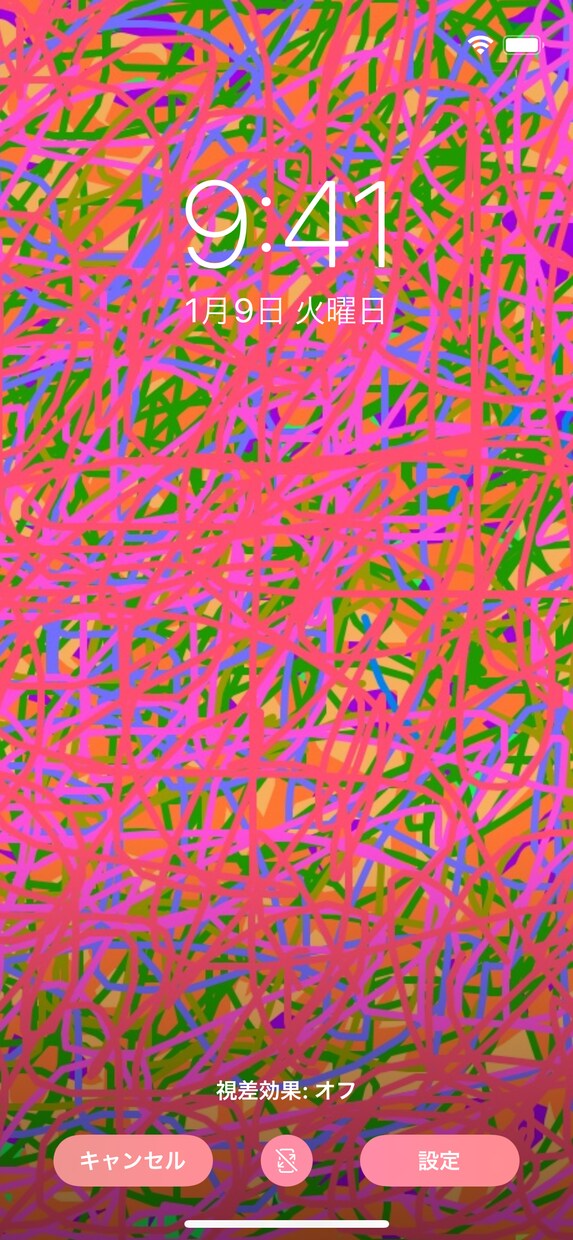 スマホのロック画面、ホーム画面をデザインしています ぱっと気分が明るくなる色彩のデザインです！ イメージ7