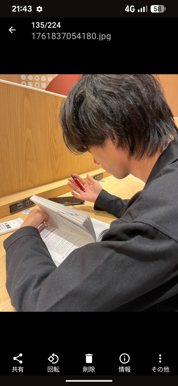 ビデオ通話にて宅建指導します 宅建指導、まだ受験お悩みの方の相談も受け付けてます イメージ1