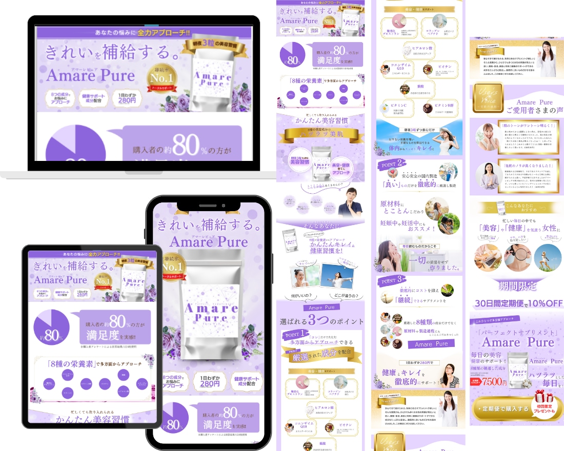 あなただけの高品質LPをペライチで作成します 2名限定！通常の半額50,000→25,000で作成します！ イメージ4