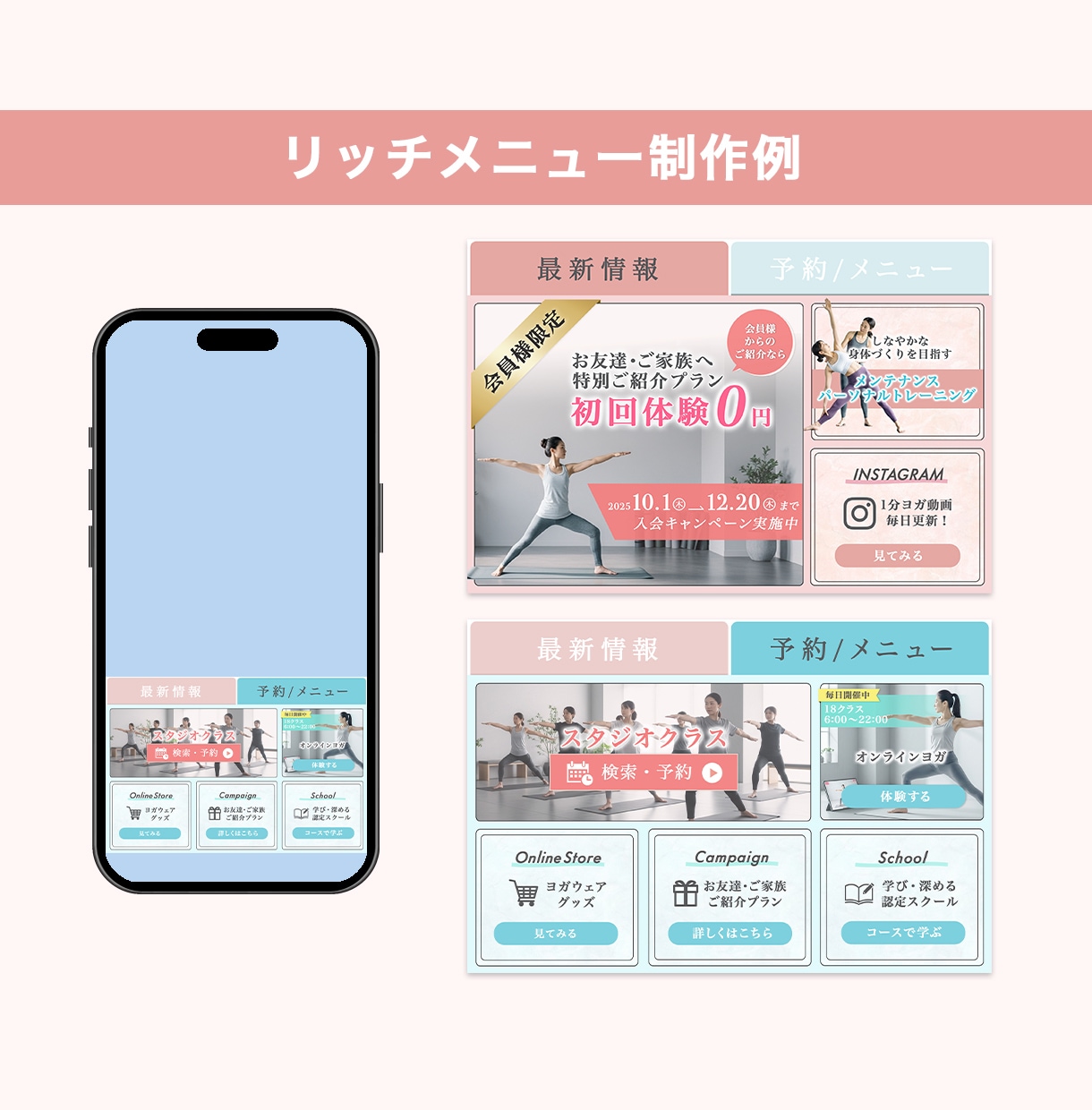 女性起業家向けの成果に繋がるLINE画像作成します ブランドの世界観をデザインで表現！ イメージ6