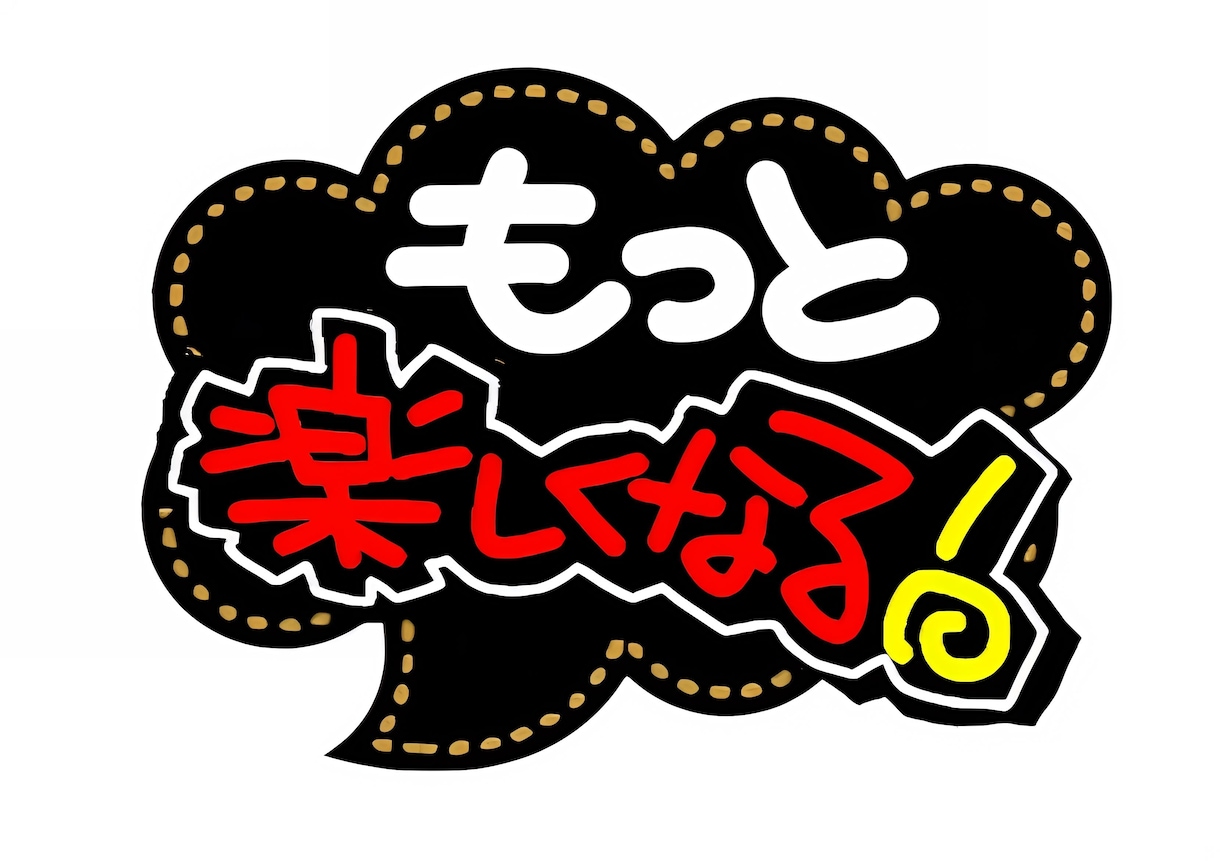 手書きPOP作成、チラシHP添削します 外注対応中で休止中の時もありますがお問い合わせはお気軽に☆ イメージ7