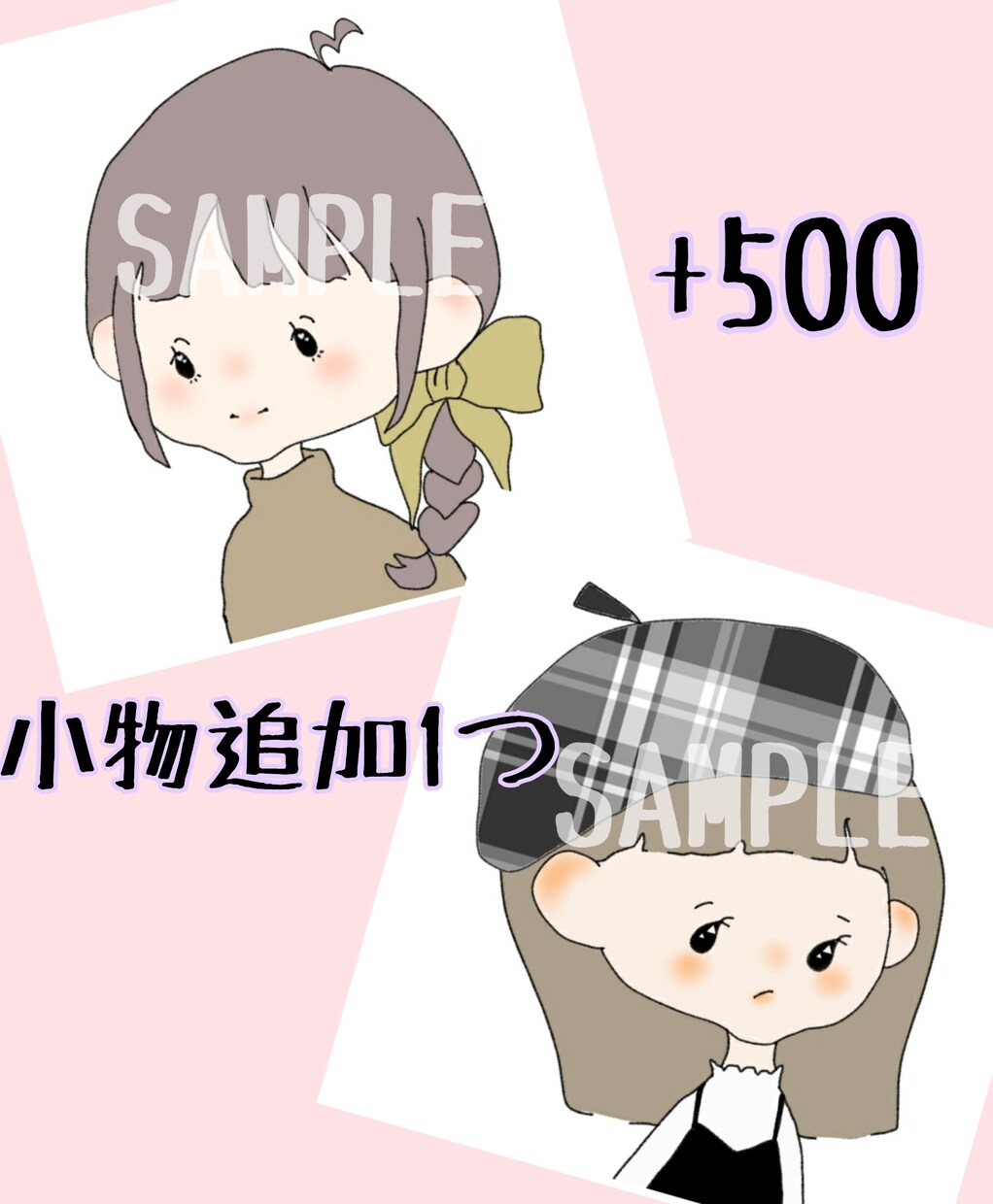 ゆるかわアイコン描きます SNS等のアイコンに、オリジナルイラストいかがでしょうか♪ イメージ7