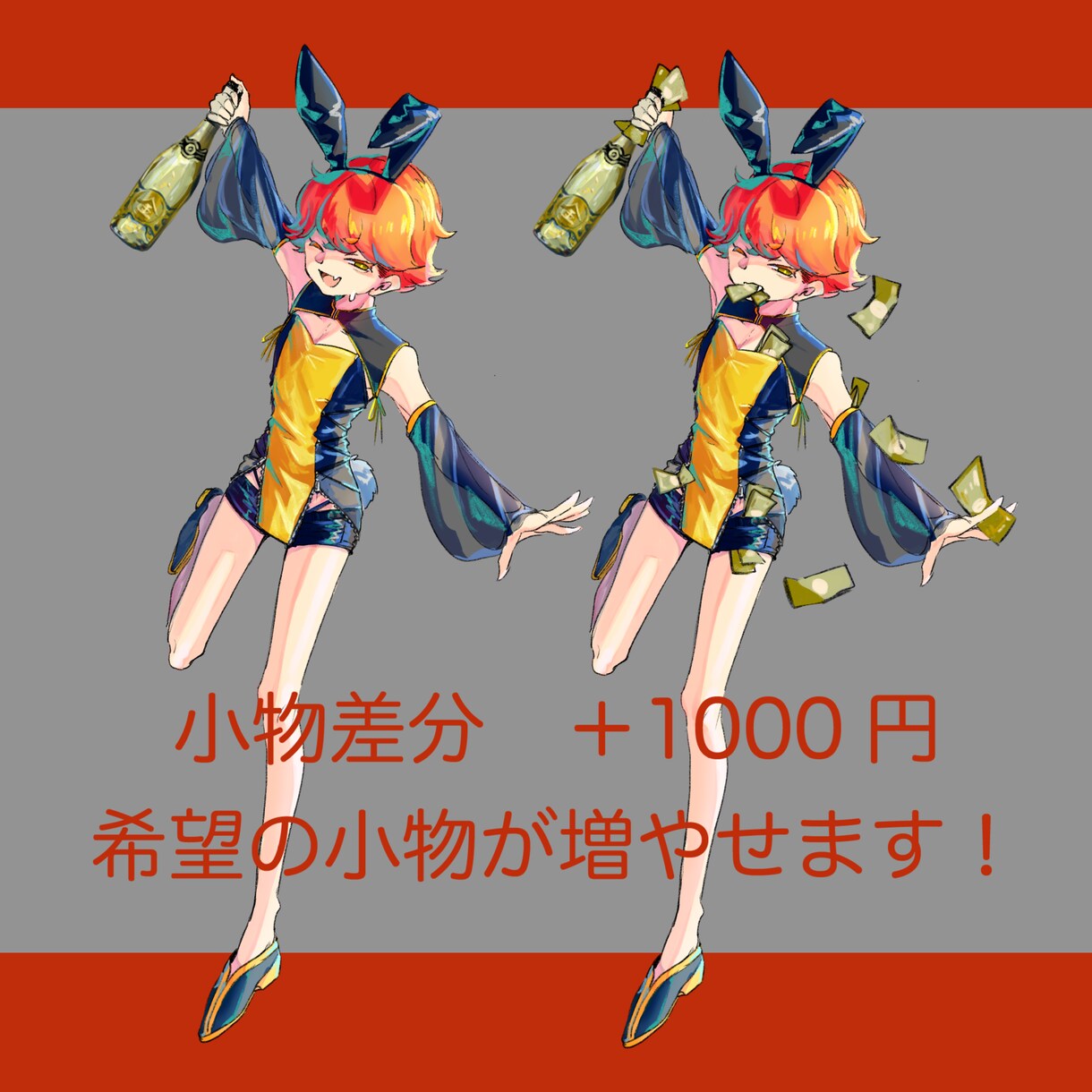 TRPG用全身立ち絵描きます 全身立ち絵描きます！打ち合わせありバージョン イメージ4