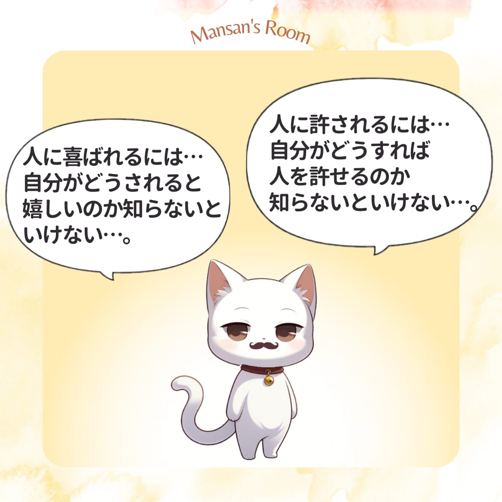 私があなたの「すごい」ところを見つけます 愛される人になる…そのためにはまず、自分を愛せる人になろう！ イメージ4